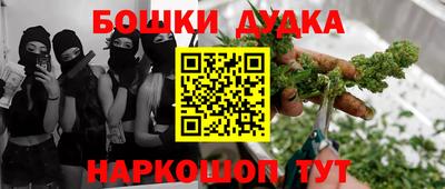 синтетический гашиш Канаш