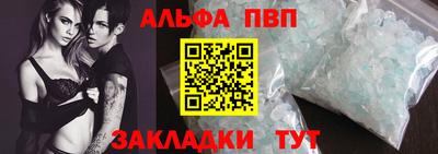 синтетический гашиш Канаш