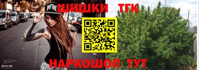 дистиллят марихуана Камышлов