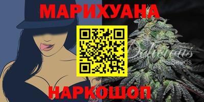 синтетический гашиш Канаш