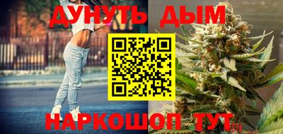 синтетический гашиш Канаш