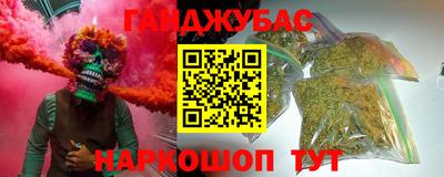 меф VHQ Кандалакша