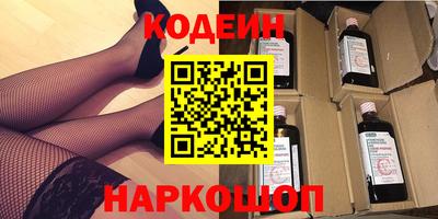 синтетический гашиш Канаш