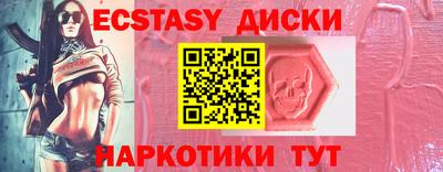 дистиллят марихуана Камышлов