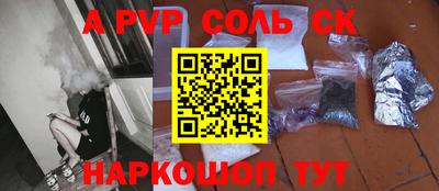 синтетический гашиш Канаш