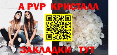 синтетический гашиш Канаш