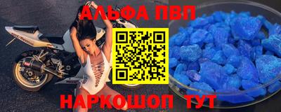 синтетический гашиш Канаш
