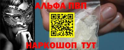 меф VHQ Кандалакша