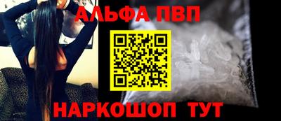 синтетический гашиш Канаш