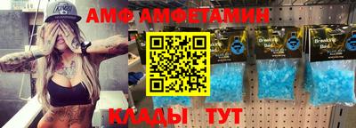 меф VHQ Кандалакша