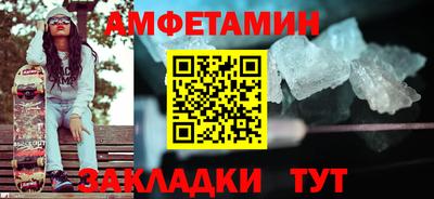 дистиллят марихуана Камышлов