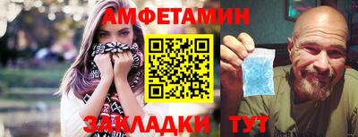 меф VHQ Кандалакша