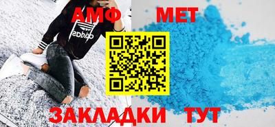 меф VHQ Кандалакша