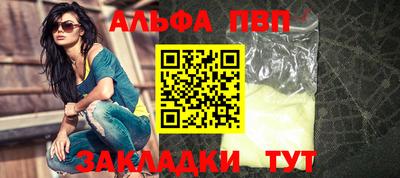 синтетический гашиш Канаш