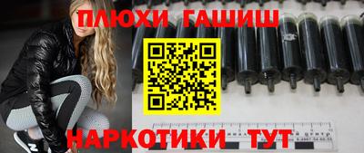 дистиллят марихуана Камышлов