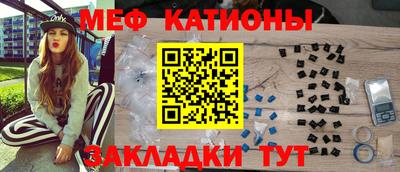 меф VHQ Кандалакша