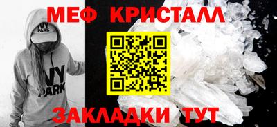 дистиллят марихуана Камышлов