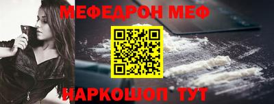синтетический гашиш Канаш