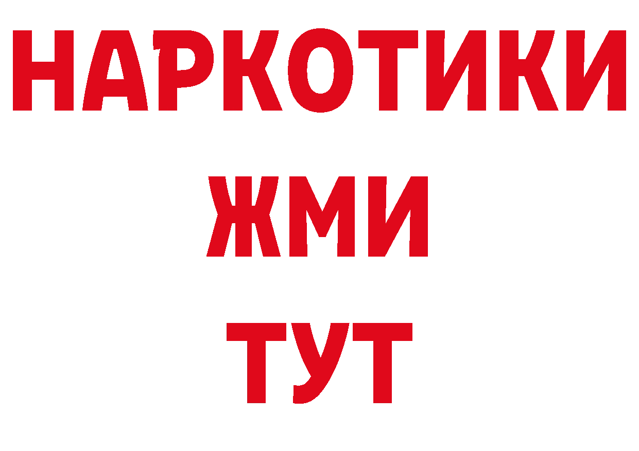 Где купить закладки? нарко площадка телеграм Подольск