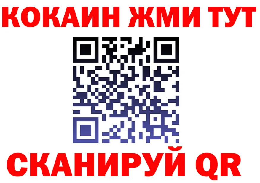А ПВП Crystall вход это гидра Подольск
