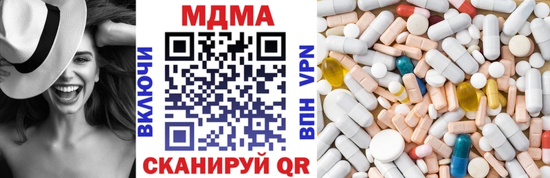 MDMA молли  Подольск 