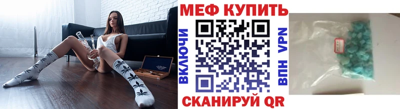 blacksprut онион  Подольск  МЕФ VHQ 