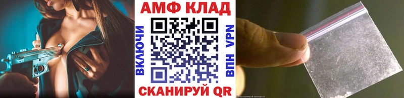 МЕТАМФЕТАМИН пудра  купить  сайты  Подольск 