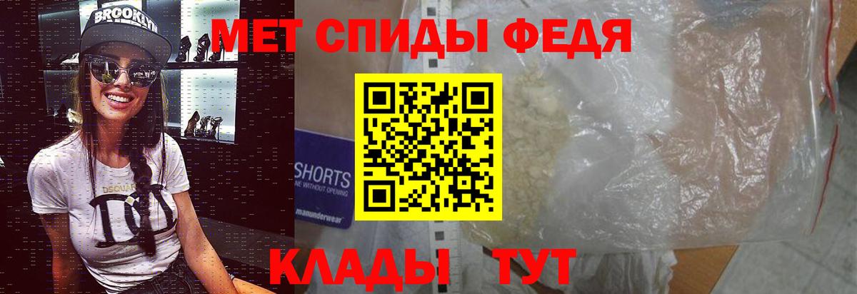 Подольск  МЕТАМФЕТАМИН витя  Вход с VPN 